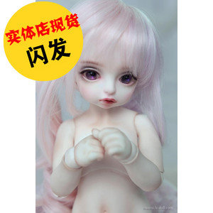 【库洛洛】龙魂人形社 BJD/SD娃娃 巨婴素体 B-40-01正版现货