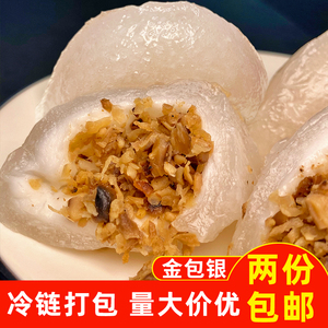 厦门小吃金包银