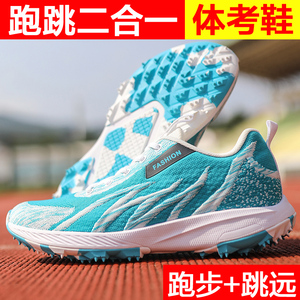 钉子鞋男女铬安踏雁体育训练专用鞋中考体测田径短跑学生比赛跑步