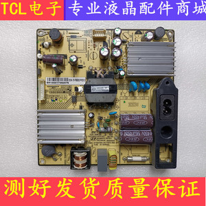 原装TCL L32F3320B L32E09 先锋LED-32B300电源板SHG3206A-101H