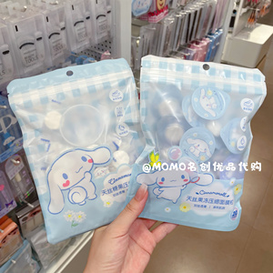 miniso名创优品三丽鸥玉桂狗天丝糖果果冻压缩面膜粒大耳狗护肤膜
