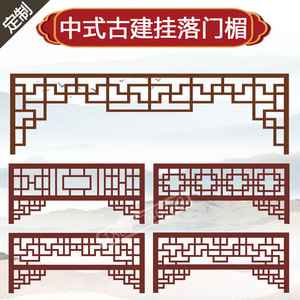 【木雕楣板】木雕楣板品牌,价格 - 阿里巴巴