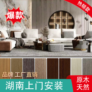 【防水木皮】防水木皮品牌,价格 - 阿里巴巴