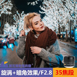 美国lensbaby镜头宝贝burnside 35焦段旋涡旋转暗角单反镜头