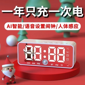 诺必行g50ins时钟智能感应蓝牙音响音箱低音炮小闹钟学生闹铃网红