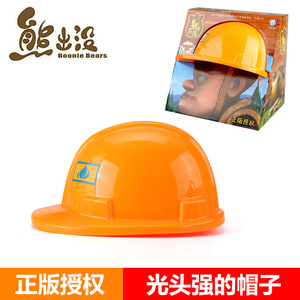 【光头强语音玩具】光头强语音玩具品牌,价格 - 阿里巴巴