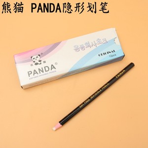 PANDA熊猫隐形划笔 免削隐形画笔 进口划笔 制衣鞋帽皮革专用画笔