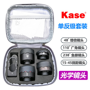 Kase卡色二代手机镜头通用单反广角增倍微距鱼眼外置专业拍照高清
