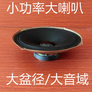 一对装10w纸盆喇叭4欧姆扬声器广播背景乐音箱6寸单元全频扩音器