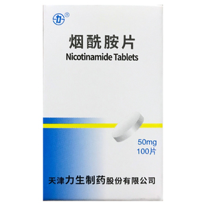 【烟酸片糙皮病】烟酸片糙皮病品牌,价格 - 阿里巴巴