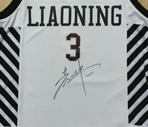cba辽宁本钢 赵继伟 亲笔签名球衣篮球服zx