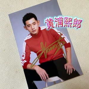 乒乓球选手-张继科亲笔签名官方限量照片a