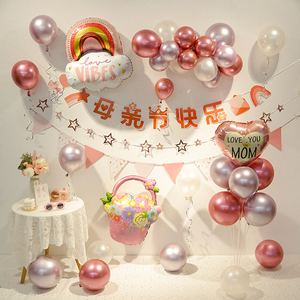 母亲节快乐气球装饰背景墙ins拉旗商场气氛围活动主题场景布置品