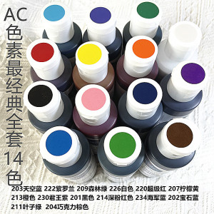 美国AmeriColor128g大瓶可食用色素 Surer red ac 色素红黑色220