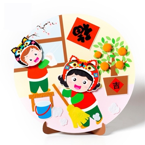 场景免裁剪趣味小班挂盘牛年中大班新年幼儿手工diy纸盘贴画除夕