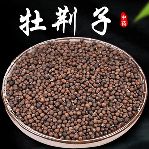 正宗牡荆子500g中药材批发牡荆籽布荆子黄荆子黄荆条