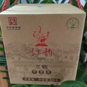 三鹤六堡茶黑茶2021红韵一级500克/盒陈香红浓陈回甘正品