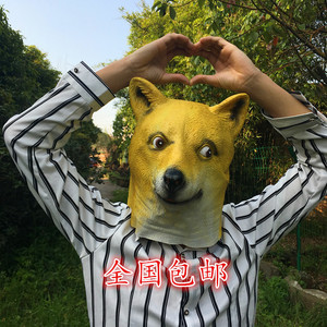 万圣节神烦狗头秋田犬面具doge狗头套 忠犬八公cos黄狗精神污染