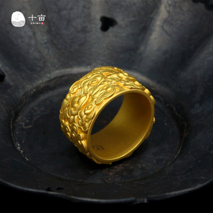 十亩定制黄金戒指男足金999祥云戒指纯金古法宽版霸气加大食指戒