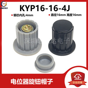 灰色/黑色 铜芯旋钮多圈电位器帽子WXD3 WH5-1A WX14-12 KYP16-4J