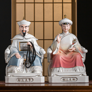 陶瓷摆件胡三太爷太奶东北四大家族神像家用供奉家居供堂工艺装饰