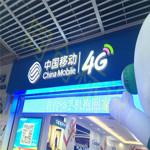 移动联通电信哪个信号好_西安移动联通电信哪个信号好_在北京移动联通电信哪个好