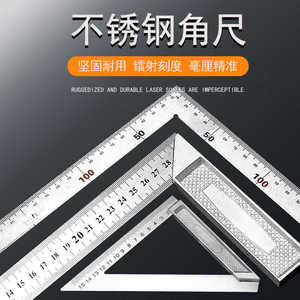 钢直尺30cm40cm50cm60cm不锈钢钢尺直尺测量工具钢板尺铁尺子