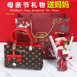 创意母亲节礼物送妈妈婆婆高档长辈50岁60中老年实用高档走心包包