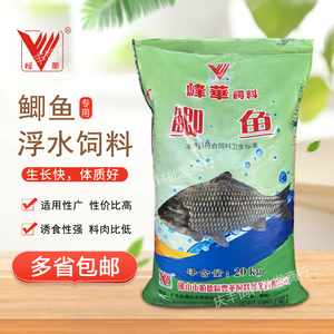 峰华牌鲫鱼专用饲料高蛋白浮水颗粒草鱼鲤鱼青鱼鲢鱼钓鱼饵料鱼粮