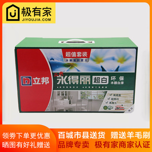 00微崖旗舰店天猫立邦永得丽木器漆家具漆实木翻新油性聚酯漆透明
