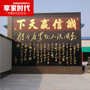 定制 户外瓷砖雕刻 沁园春长城伟人诗词背景墙 迎门墙 影壁墙画