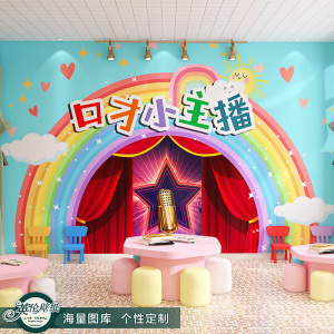 播音口才小主持人壁纸少儿主播教育机构教室培训班舞台背景墙纸