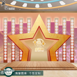 小主播演讲口才培训班墙纸五角星主持人学校教室舞台背景墙壁纸
