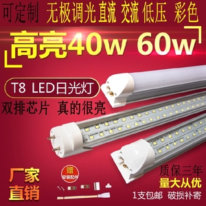 T8电杠T5一体LED长条双排超亮暖黄色中性光分体铝材V型无频闪灯管