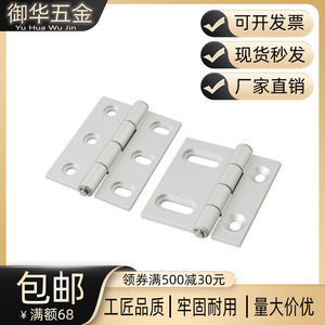 AKQ01-G-Y-6363/6379/6279铝型材碟形铰链可调 铝合金工业用合页