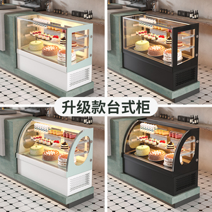 汇仕蛋糕展示柜小型甜品展示柜熟食冷藏柜商用水果保鲜柜台式风冷