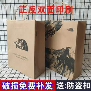 thenorthface北面纸袋三夫户外登山运动小号牛皮纸袋服装手提包袋