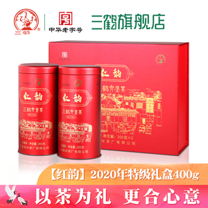 三鹤六堡茶【红韵】2020年特级散茶400g梧州茶厂礼盒装黑茶