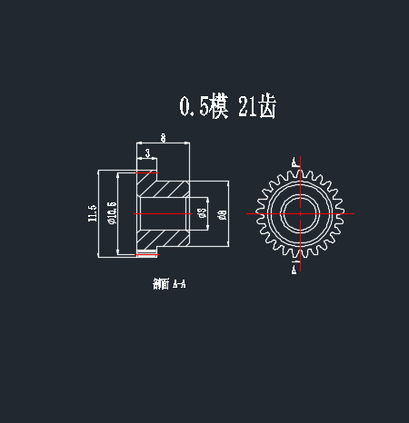 5模数20齿铜伞齿轮锥齿轮1:1传动90度咬合内孔3mm/4mm微型伞齿10人