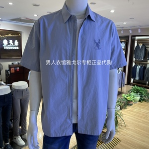 雅戈尔旗下HANP短袖衬衫纯色棉汉麻透气户外休闲衬衣132033HQA