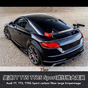 适用于奥迪tt tts ttrs 改装audi sport原厂款碳纤维尾翼tt大尾翼