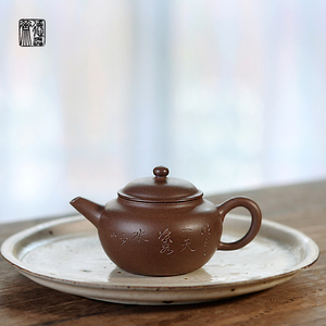 德弈斋宜兴紫砂茶壶中式紫砂一厂八十年代黑星土甲子泥少山刻小品