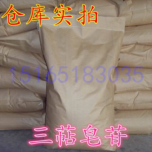 三萜皂苷 砂浆王混凝土引气剂三萜皂苷引气剂三萜皂甙25kg/袋包邮