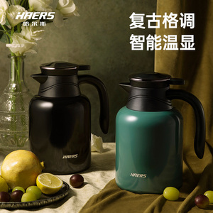 哈尔斯焖茶壶家用茶闷泡壶不锈钢茶水分离保温壶大容量泡茶壶暖壶