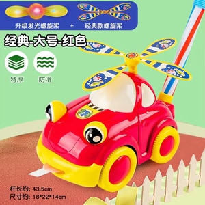 儿童玩具推推乐学步车宝宝玩具推车0-1-3岁小孩子推拉玩具