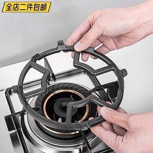 厨房燃气灶托架煤气灶防滑支架天然气灶台架子家用铸铁小奶锅炉架