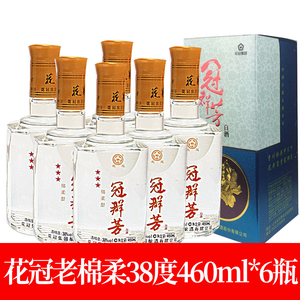 花冠酒冠群芳38