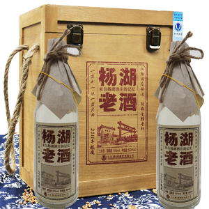 杨湖酒
