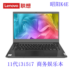Lenovo/联想 昭阳 K4e11代i3i5i7微边框笔记本电脑金属外壳