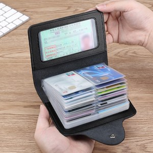 丹妮璐淘宝简约超薄卡包女式真皮小巧精致多卡位迷你